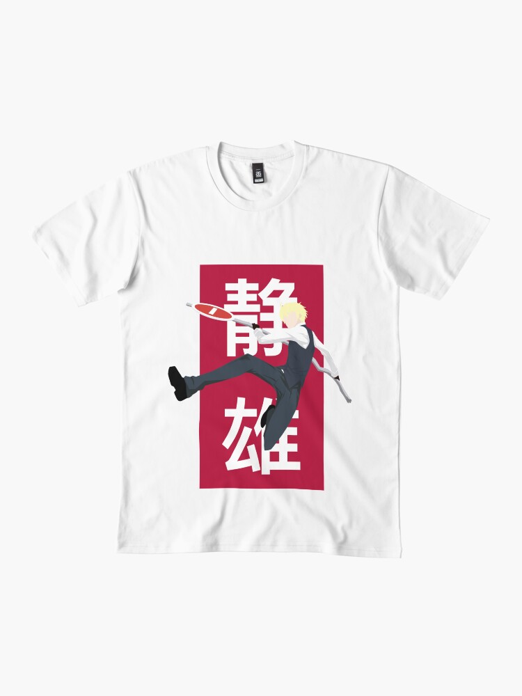 Aperçu 2 sur 4. T-shirt premium avec l'œuvre Shizuo - Impression kanji anime Durarara créée et vendue par AnimeDesignX.