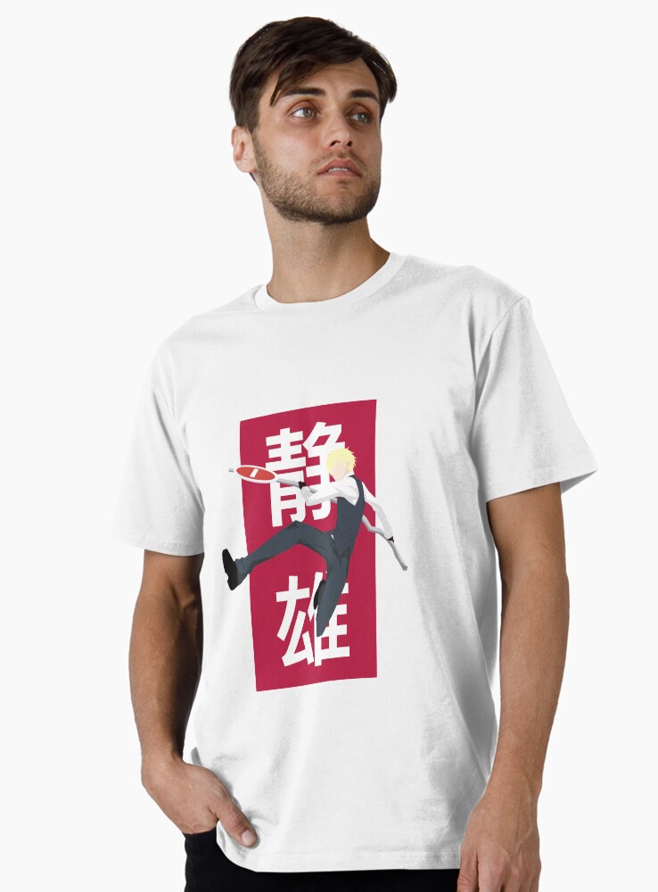Aperçu 1 sur 4. T-shirt premium avec l'œuvre Shizuo - Impression kanji anime Durarara créée et vendue par AnimeDesignX.