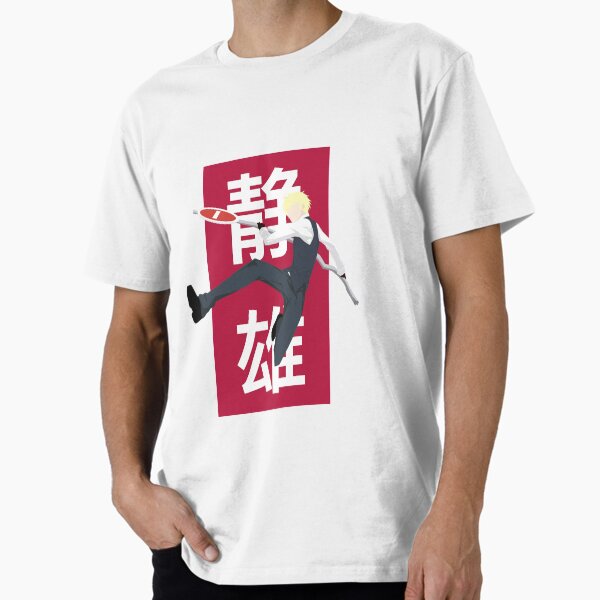 Aperçu de l'œuvre Shizuo - Impression kanji anime Durarara créée et vendue par AnimeDesignX.