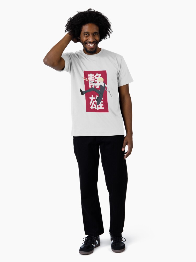Aperçu 3 sur 4. T-shirt premium avec l'œuvre Shizuo - Impression kanji anime Durarara créée et vendue par AnimeDesignX.