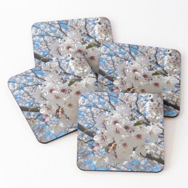 Item preview, Spring day designed and sold by pure-ho.