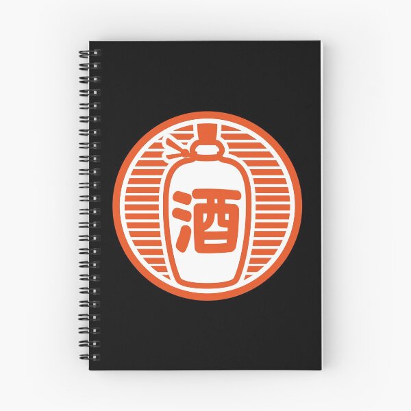 Item preview, Sake / 酒 designed and sold by JCBA.