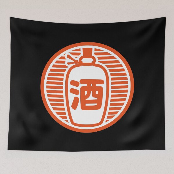 Item preview, Sake / 酒 designed and sold by JCBA.
