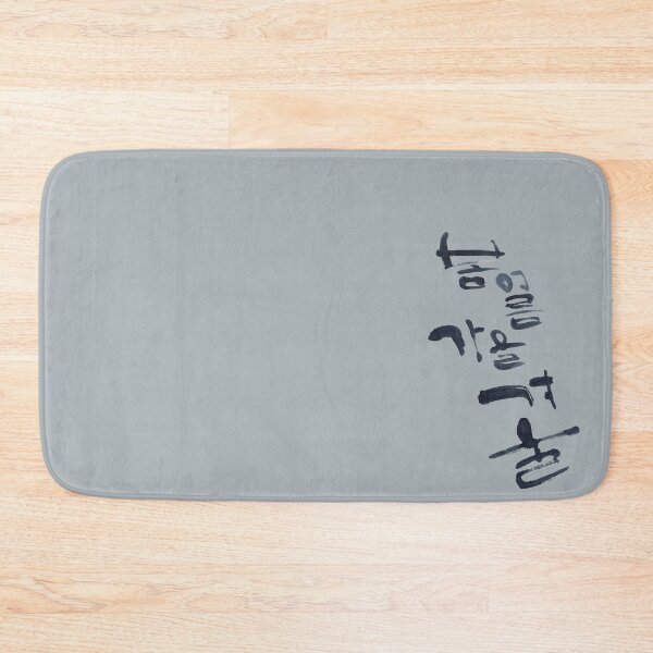 Item preview, Four Seasons 2 | 사계절 | 봄, 여름, 가을, 겨울 | Spring, Summer, Fall, Winter | 한글 아트 | 캘리그라피 | Korean Word Art | Calligraphy designed and sold by GURMI.
