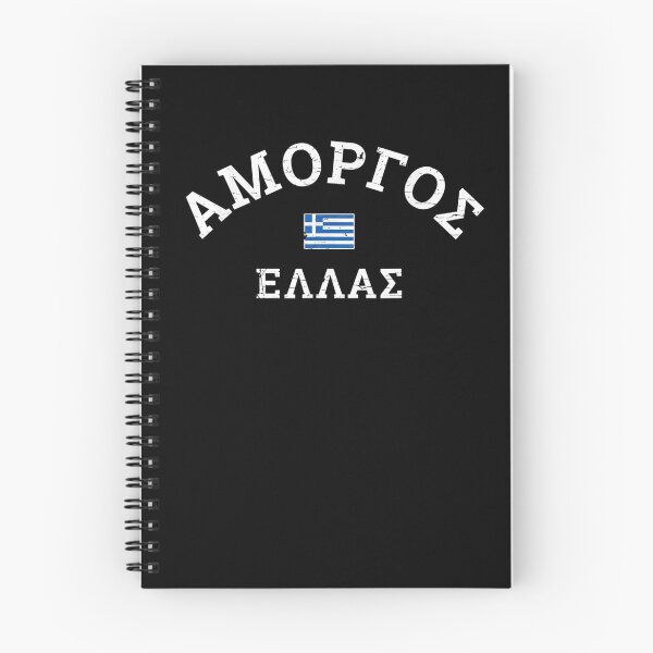 Item preview, Amorgos Greece Greek Flag  designed and sold by mylahKristian.