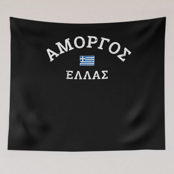 Item preview, Amorgos Greece Greek Flag  designed and sold by mylahKristian.