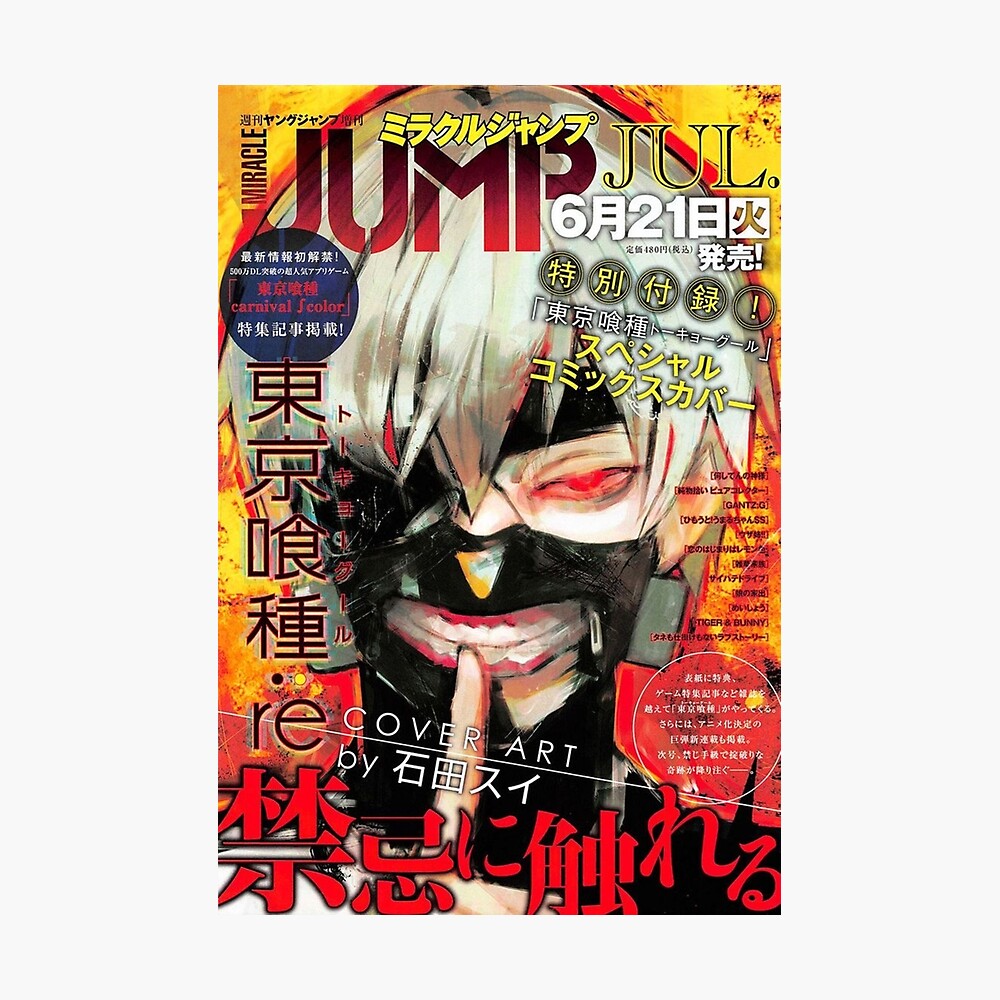 Tokyo Ghoul Poster By Rainepjm Redbubble