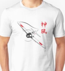Göttlicher Wind Slim Fit T-Shirt