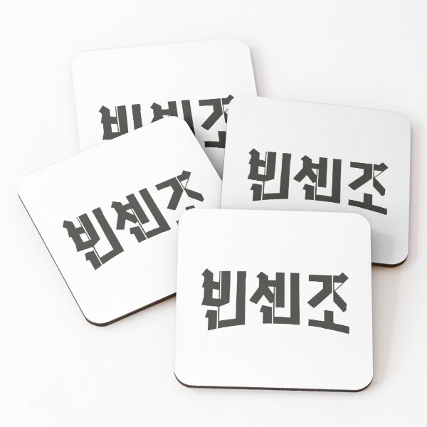 Item preview, VINCENZO KDRAMA designed and sold by glaciva.