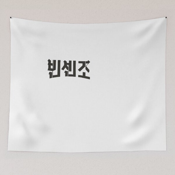 Item preview, VINCENZO KDRAMA designed and sold by glaciva.