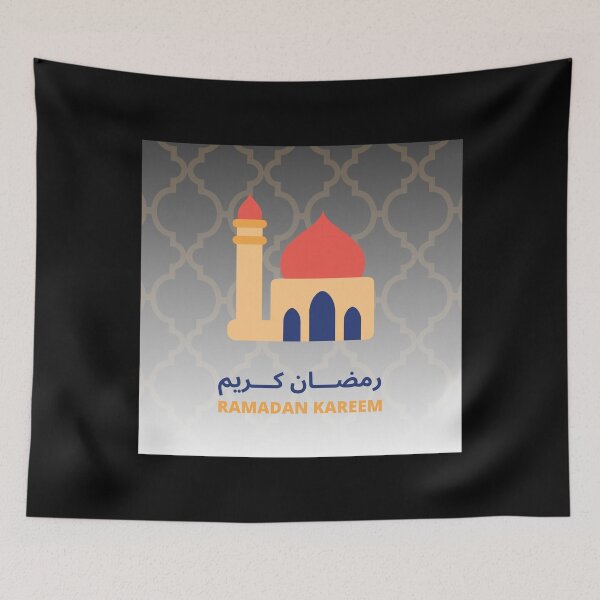 Item preview, Ramadan: Ramadan Kareen/Ramadan Mubarak: Islamic Art/ Deen designed and sold by Printoweb.