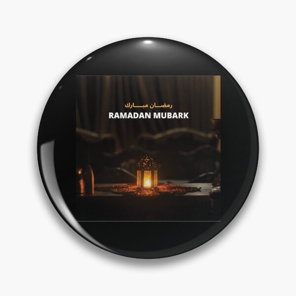 Artikelvorschau, Ramadan: Ramadan Kareen / Ramadan Mubarak: Islamische Kunst / Deen entworfen und verkauft von Printoweb.