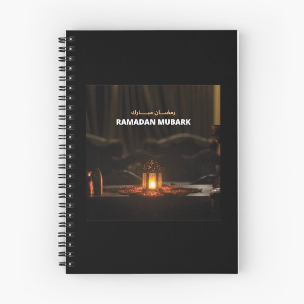 Item preview, Ramadan: Ramadan Kareen/Ramadan Mubarak: Islamic Art/ Deen designed and sold by Printoweb.