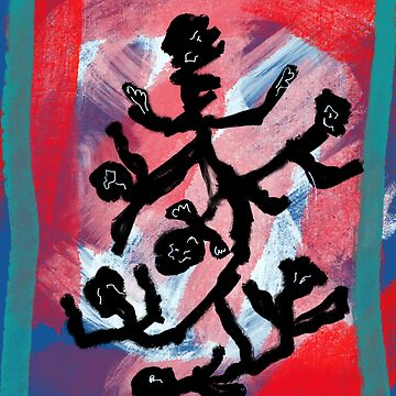 Artwork thumbnail, Falling by Bertan-