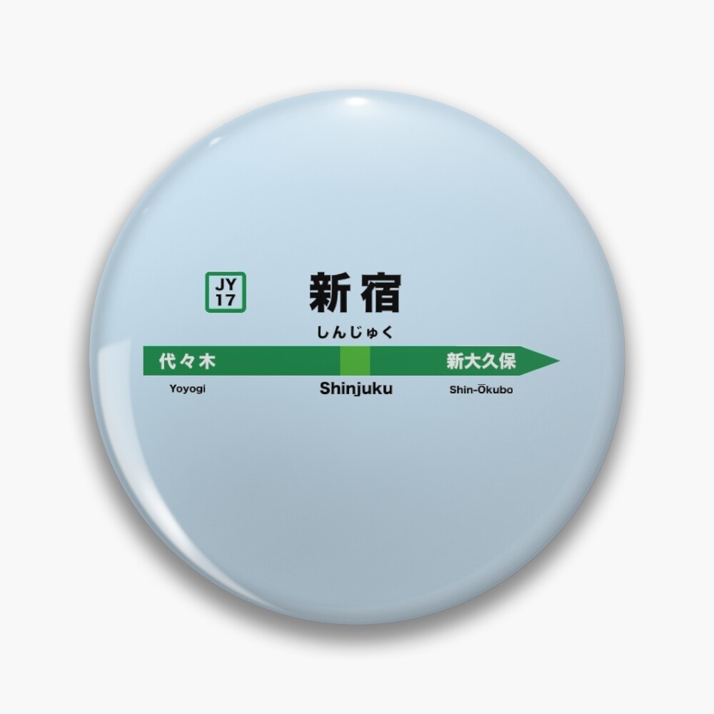 JR 東日本 マークピン Amazon.co.jp: JR東日本 ネクタイピン 鉄道 JR マーク