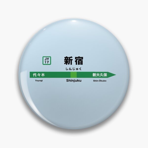 Item preview, Japan Rail (JR) Yamanote Line - Shinjuku Station Sign designed and sold by JonesyDave.