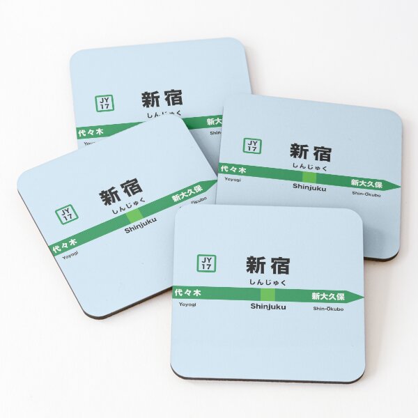 Item preview, Japan Rail (JR) Yamanote Line - Shinjuku Station Sign designed and sold by JonesyDave.