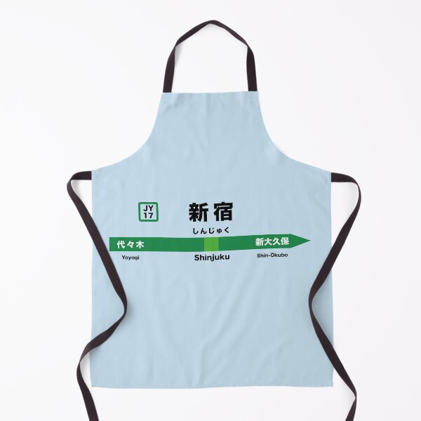 Item preview, Japan Rail (JR) Yamanote Line - Shinjuku Station Sign designed and sold by JonesyDave.