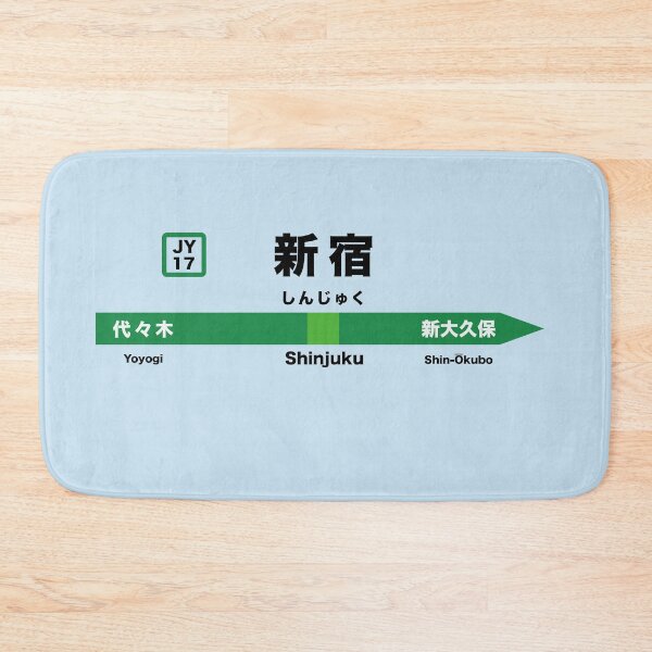 Item preview, Japan Rail (JR) Yamanote Line - Shinjuku Station Sign designed and sold by JonesyDave.