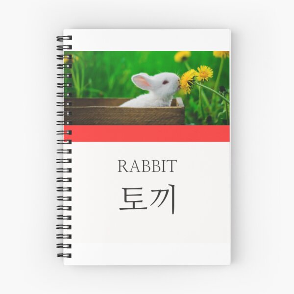 Item preview, Simple korean (animal) t-shirt. designed and sold by rlagmldl.