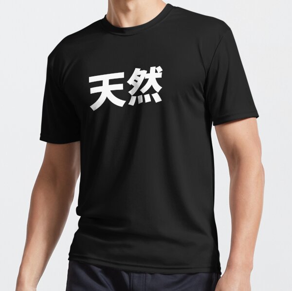 YABAI! Funny Japanese Katakana Word T-Shirt