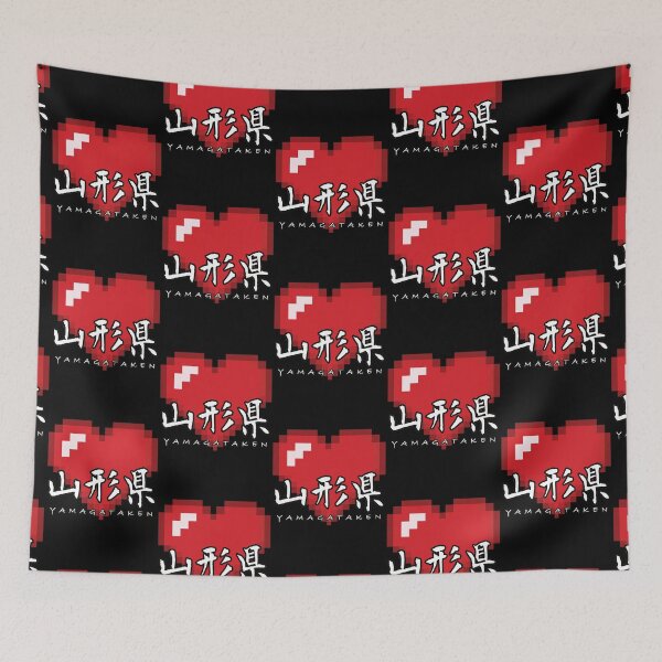Item preview, I Love Yamagataken・山形県が好き designed and sold by NihonDesigns.