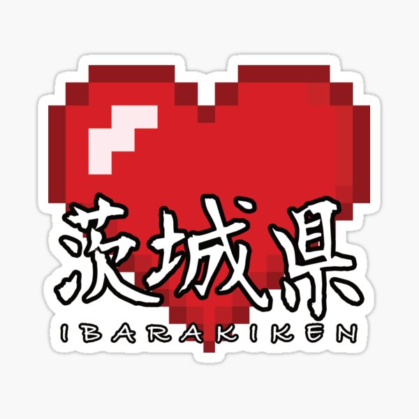 Big In Japan Stickers  Redbubble