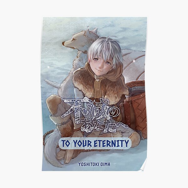 To You The Immortal Gifts Merchandise Redbubble