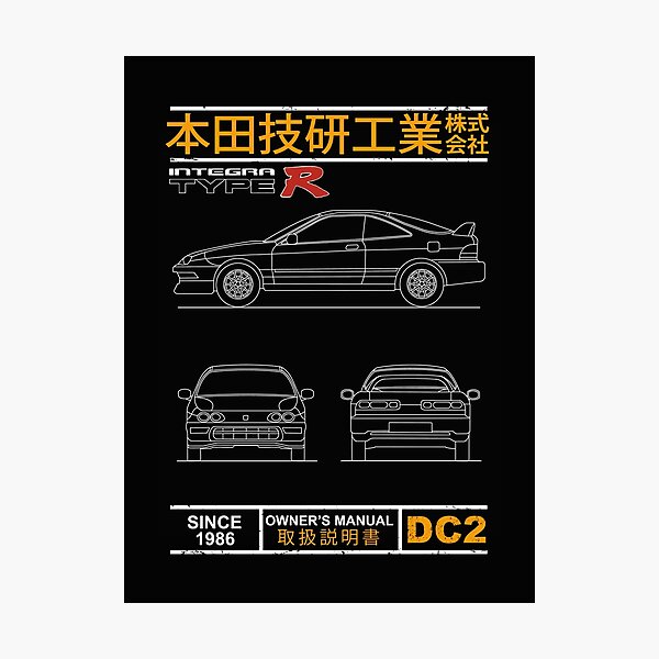 Item preview, Blueprint of the Integra Type R designed and sold by rogue-design.