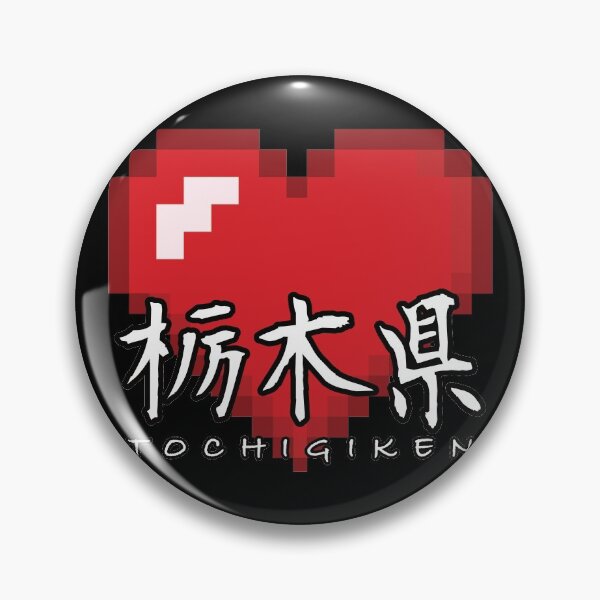 Item preview, I Love Tochigiken・栃木県が好き designed and sold by NihonDesigns.