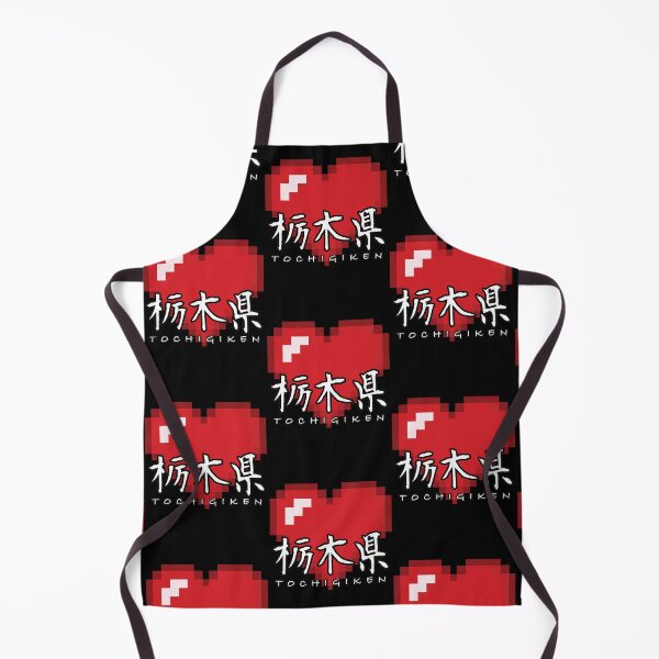 Item preview, I Love Tochigiken・栃木県が好き designed and sold by NihonDesigns.