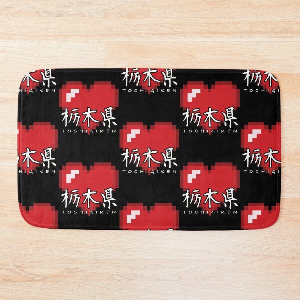 Item preview, I Love Tochigiken・栃木県が好き designed and sold by NihonDesigns.