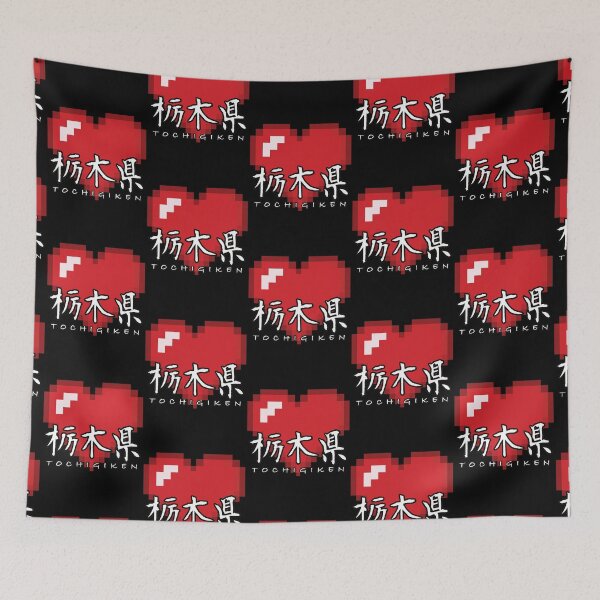 Item preview, I Love Tochigiken・栃木県が好き designed and sold by NihonDesigns.