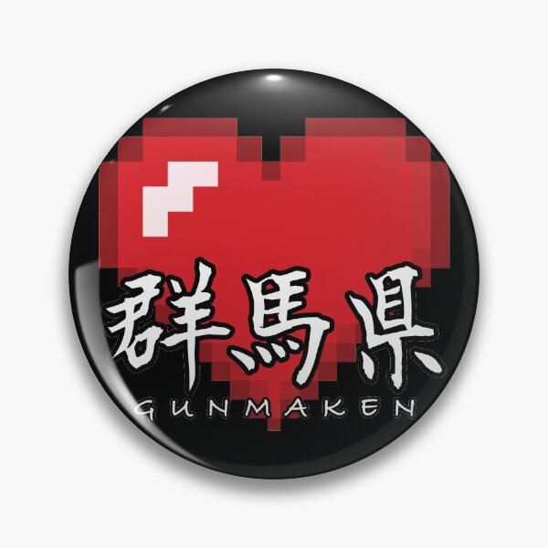Artikelvorschau, Ich liebe Gunmanken ・ 群 馬 県 が が き entworfen und verkauft von NihonDesigns.
