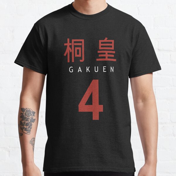 Équipe de basketball Tōō Acadimy Touhou Gakuen - Maillot Imayoshi Shoichi T-shirt classique