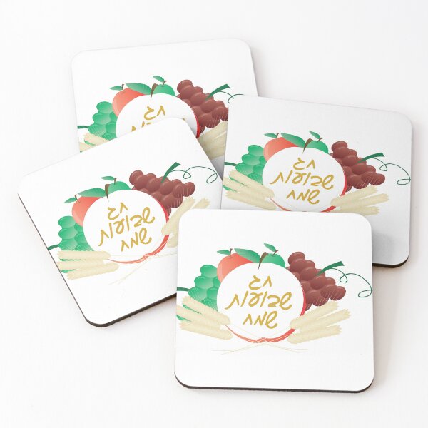 Item preview, Hebrew Happy Shavuot - Text, fruits and wheat designed and sold by sigdesign.