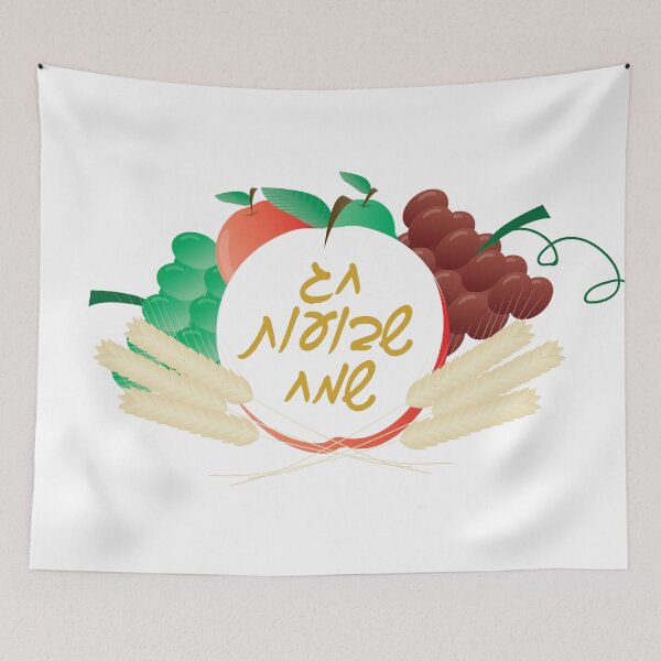 Item preview, Hebrew Happy Shavuot - Text, fruits and wheat designed and sold by sigdesign.