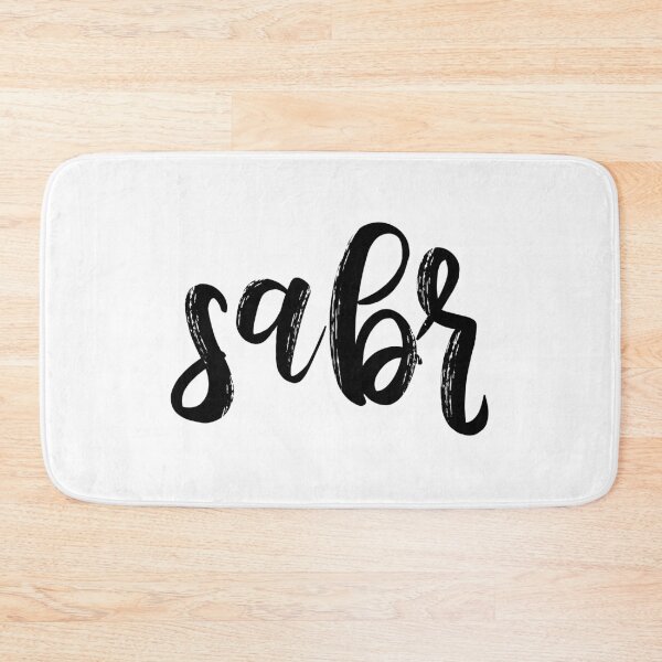 Item preview, sabr urdu word for patience cursive brush design, muslim quote black designed and sold by mikrocosmox.