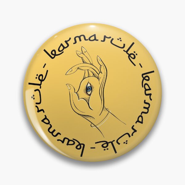 Item preview, Karma Rule - All Seeing Meditation Eye - Arabic Style - Yellow designed and sold by NoMatterLab.