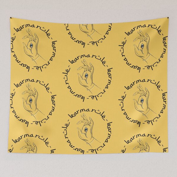 Item preview, Karma Rule - All Seeing Meditation Eye - Arabic Style - Yellow designed and sold by NoMatterLab.