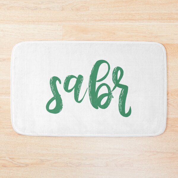 Item preview, sabr urdu word for patience cursive brush design, muslim quote green designed and sold by mikrocosmox.