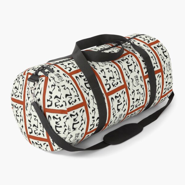 Explosive Scroll 2.0 Duffle Bag