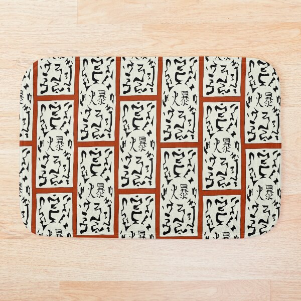 Explosive Scroll 2.0 Bath Mat
