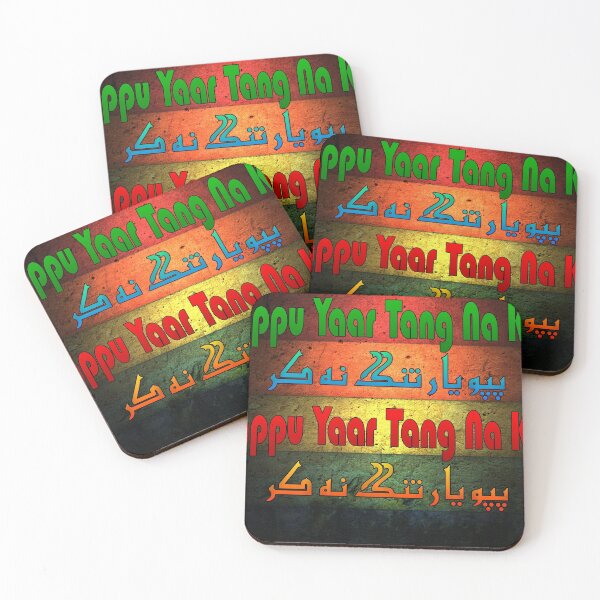 Item preview, Pappu yaar tang na kar designed and sold by ray-day.