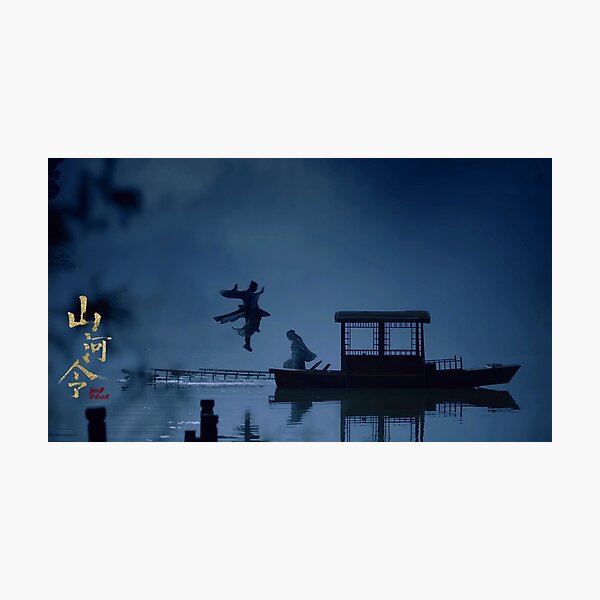 Item preview, Word of Honor designed and sold by Chinese-Drama.
