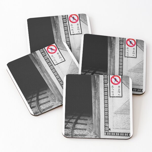 Item preview, No entry designed and sold by swan2sky.