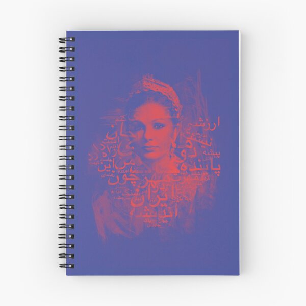 Item preview, Queen of Persia (Farah Diba) designed and sold by ArtEntwined.