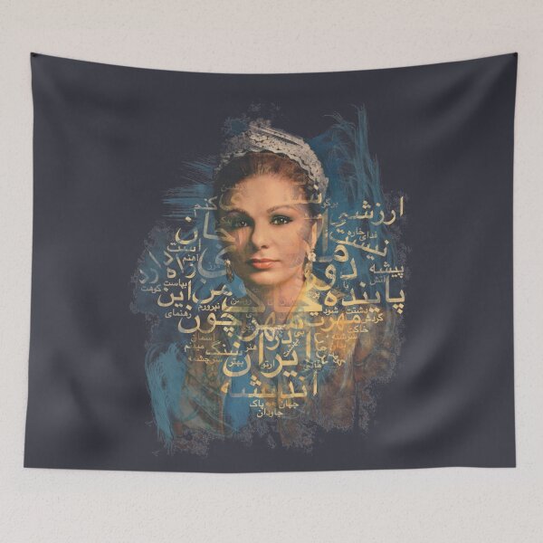 Item preview, Queen of Persia (Farah Diba) designed and sold by ArtEntwined.