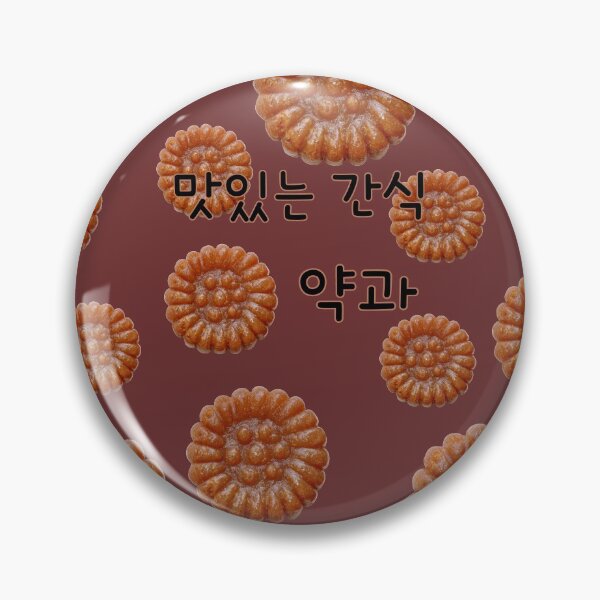 Item preview, Yakgwa designed and sold by pure-ho.