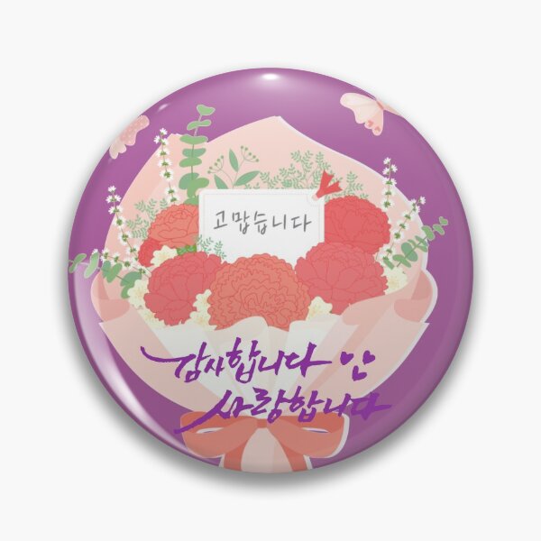 Item preview, Parents day designed and sold by pure-ho.